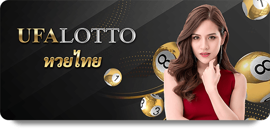 UFABET: Gaming Community Favorites icon