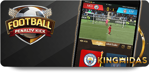 UFABET: Gaming Tips for Beginners icon